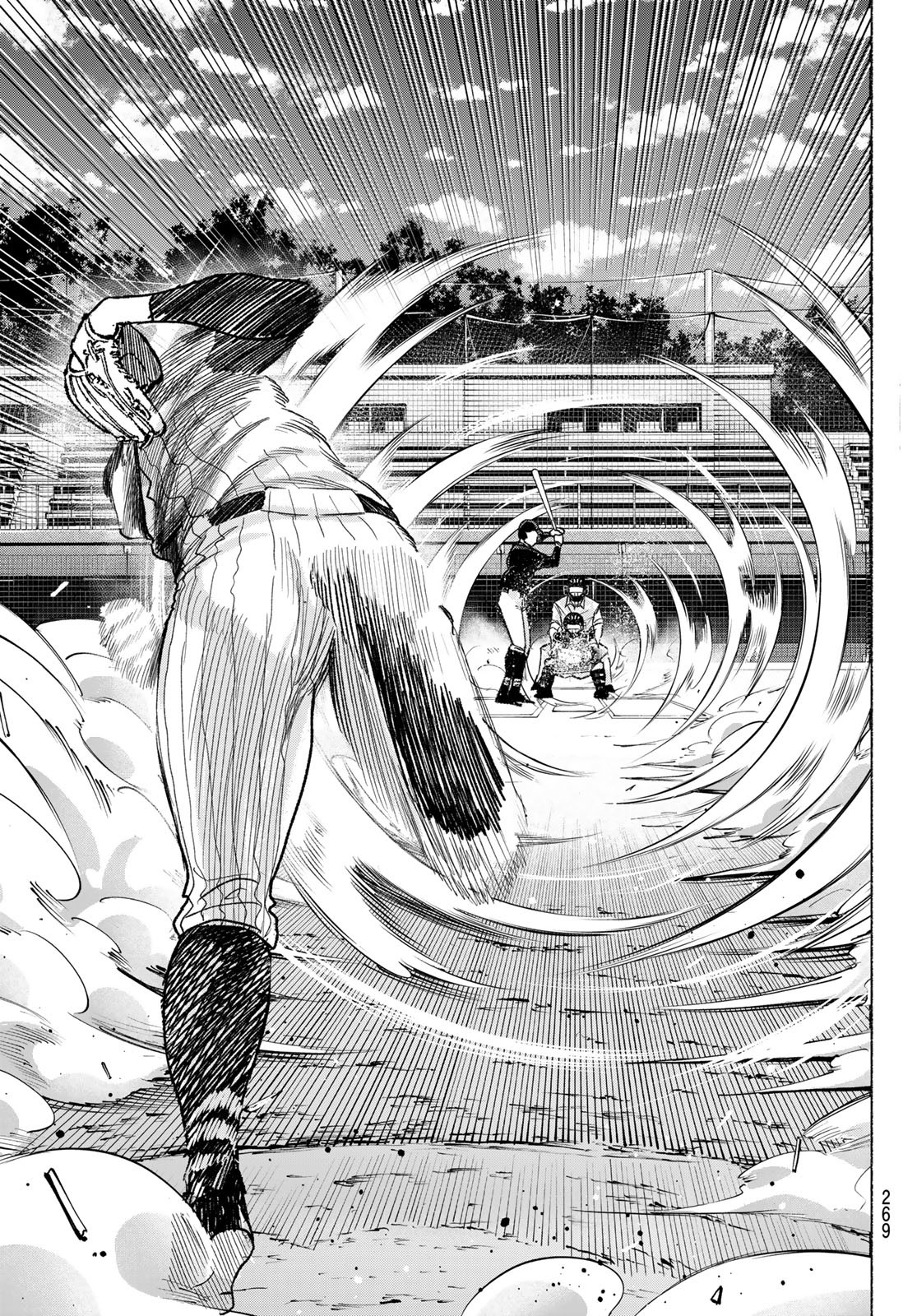 Suruga Meteor Chapter 25 19ページ