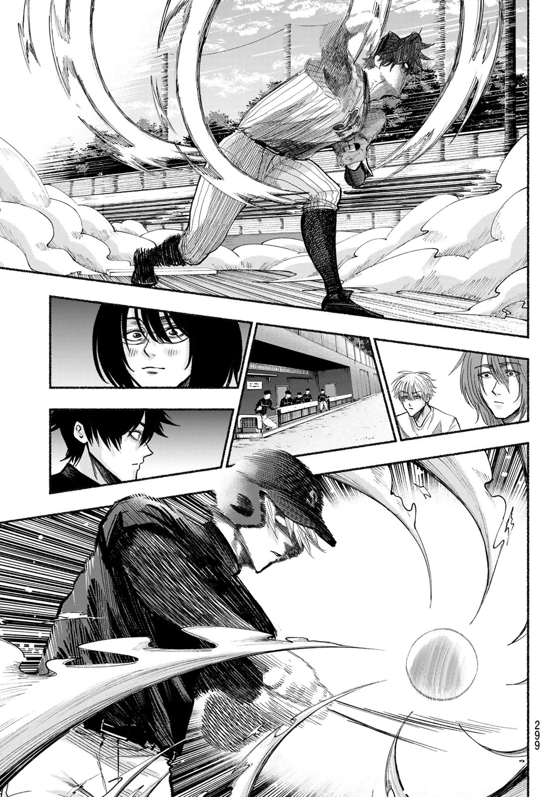 Suruga Meteor Chapter 26 7ページ