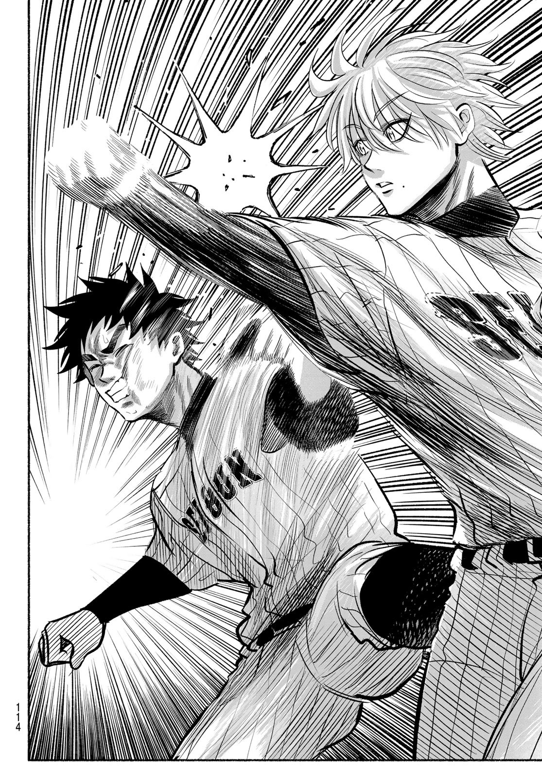 Suruga Meteor Chapter 28 16ページ