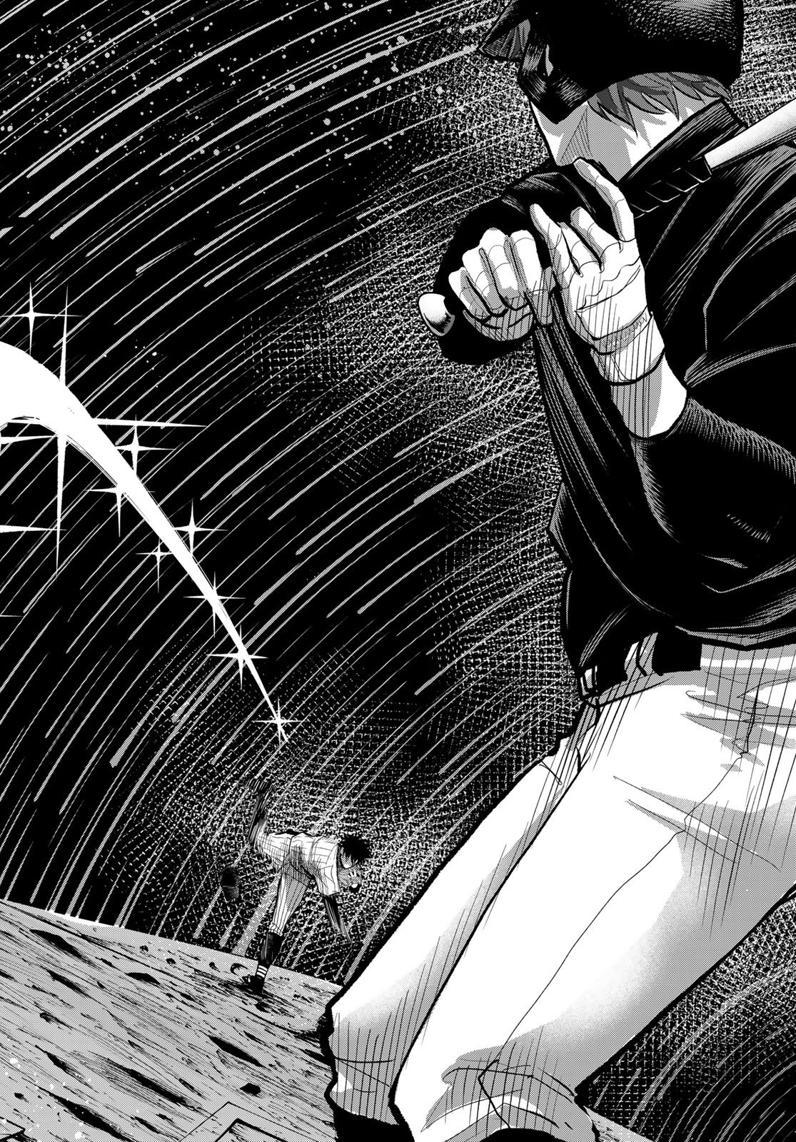 Suruga Meteor Chapter 31 16ページ