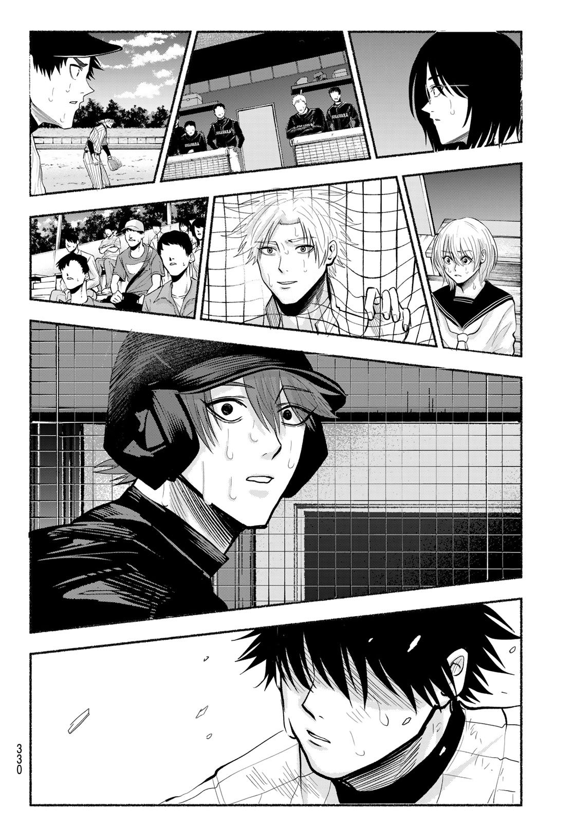 Suruga Meteor Chapter 31 18ページ