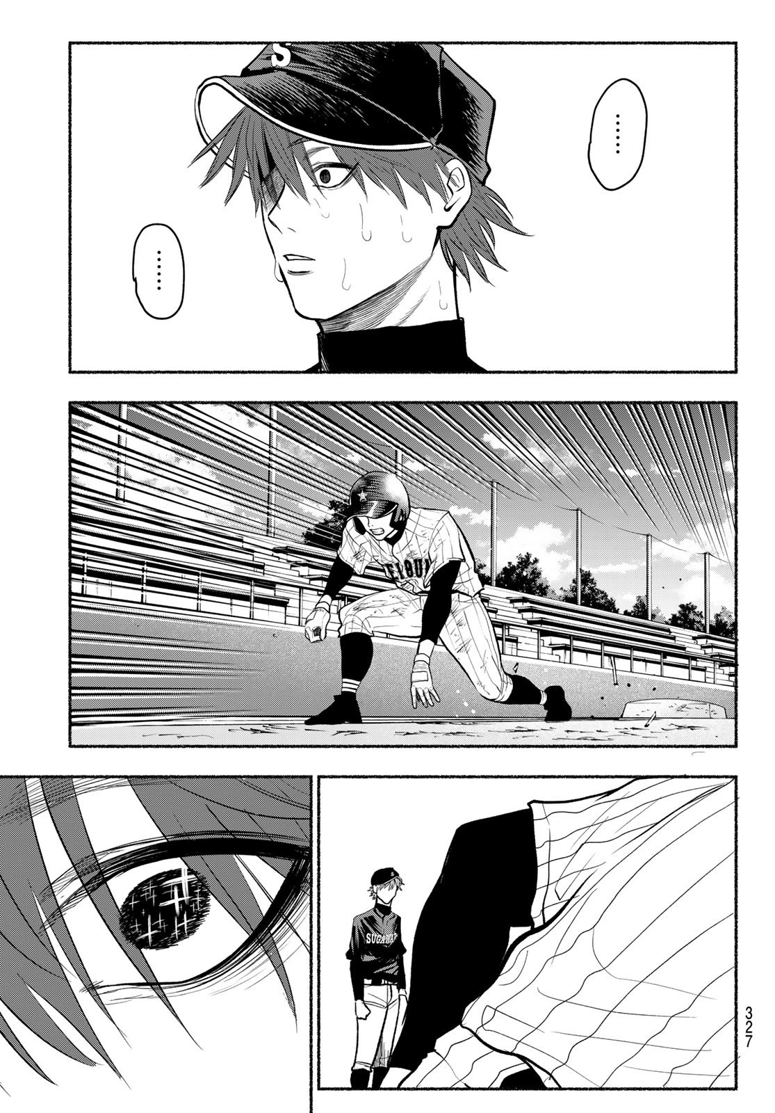Suruga Meteor Chapter 34 13ページ
