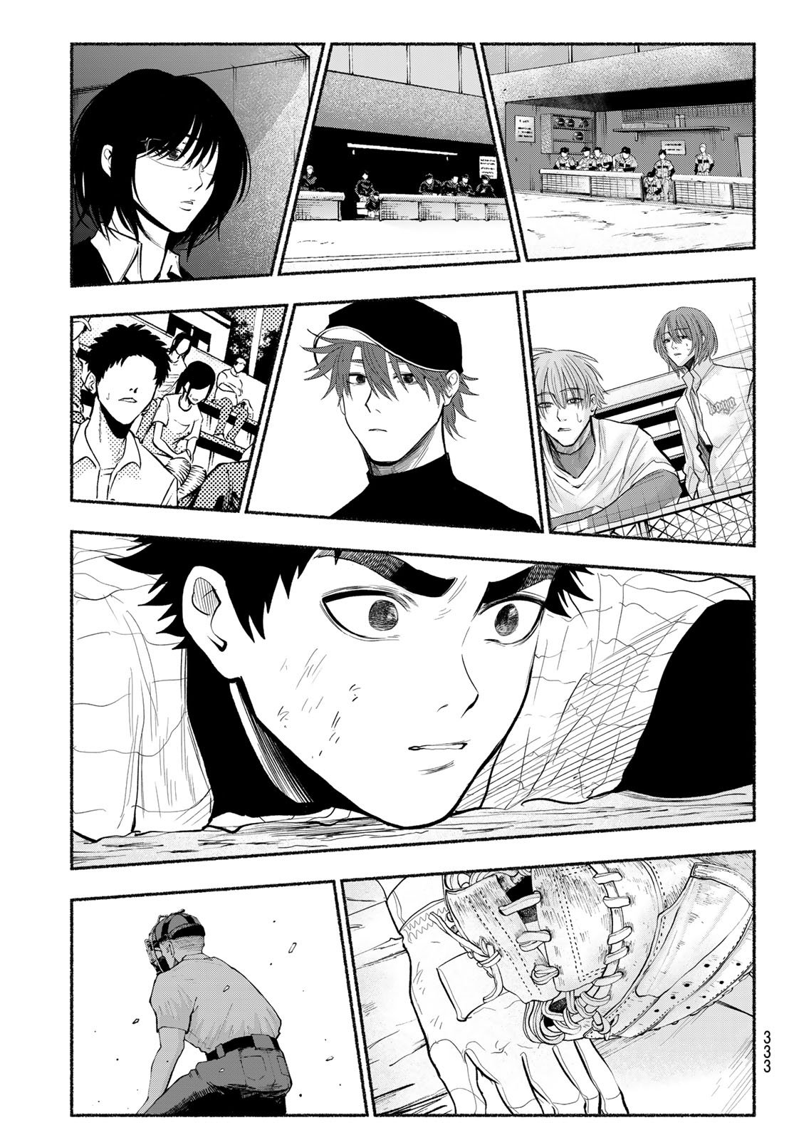 Suruga Meteor Chapter 34 19ページ