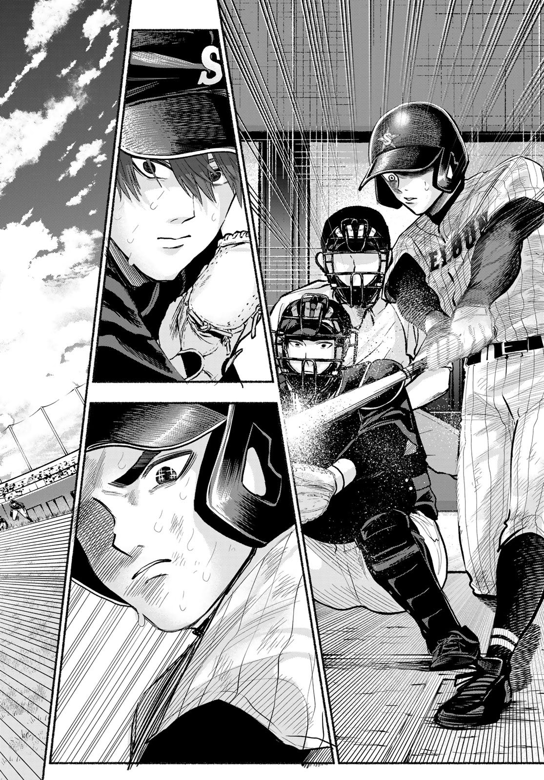 Suruga Meteor Chapter 34 4ページ