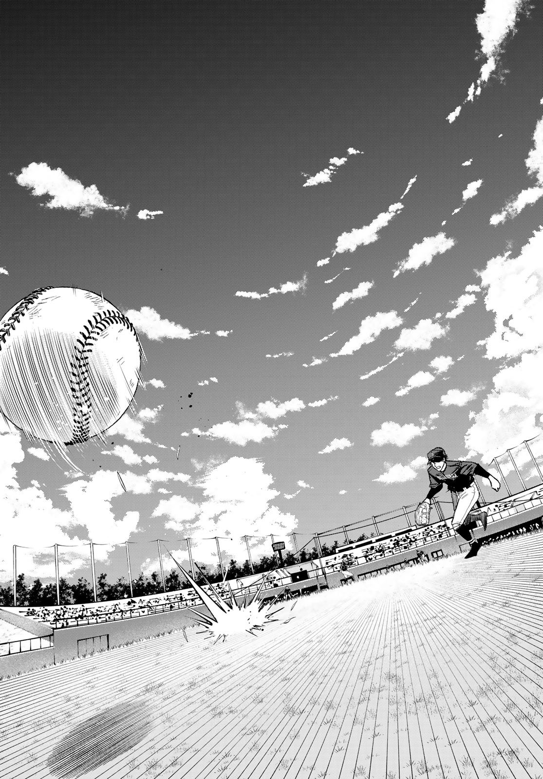 Suruga Meteor Chapter 34 5ページ
