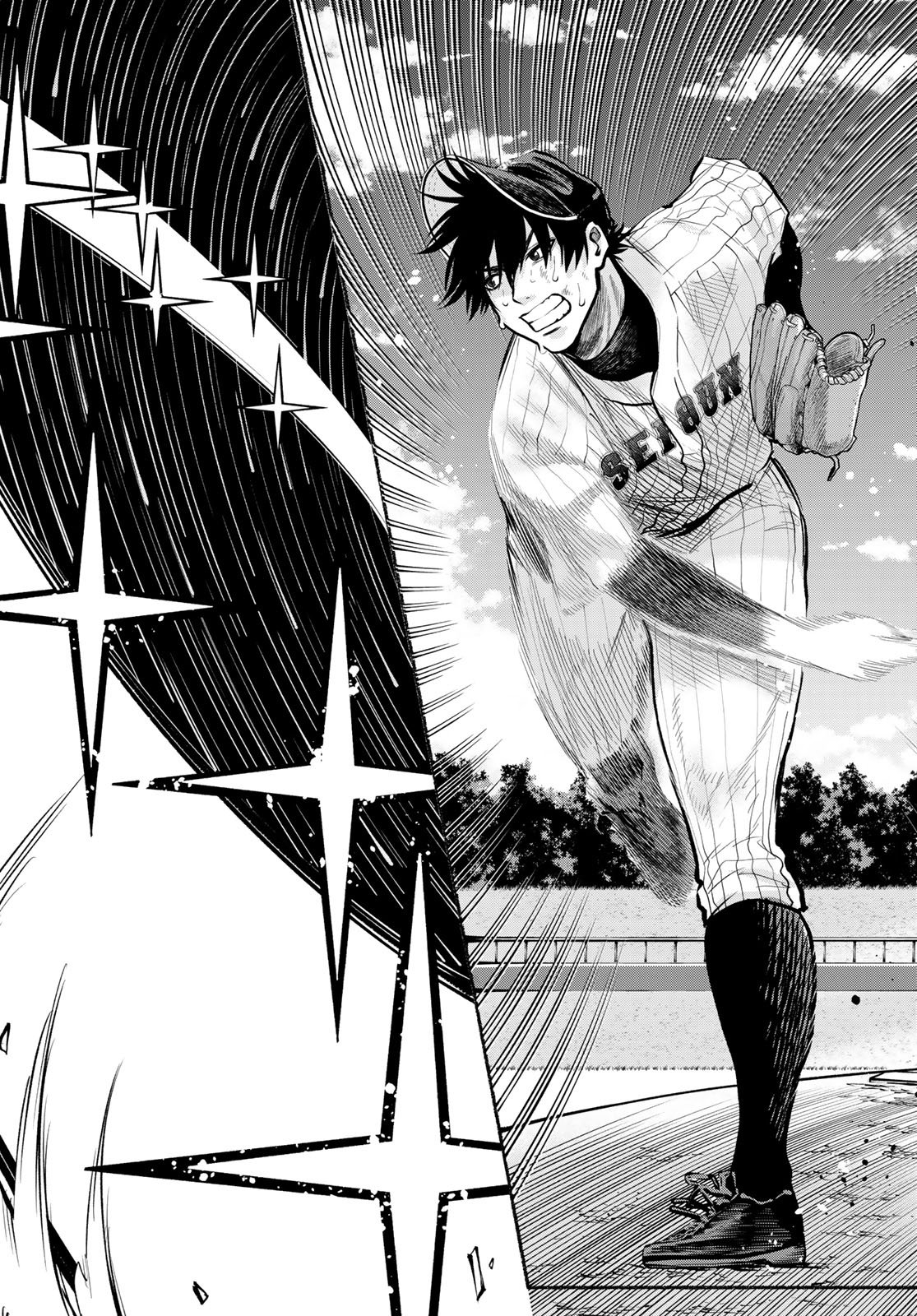 Suruga Meteor Chapter 36 3ページ