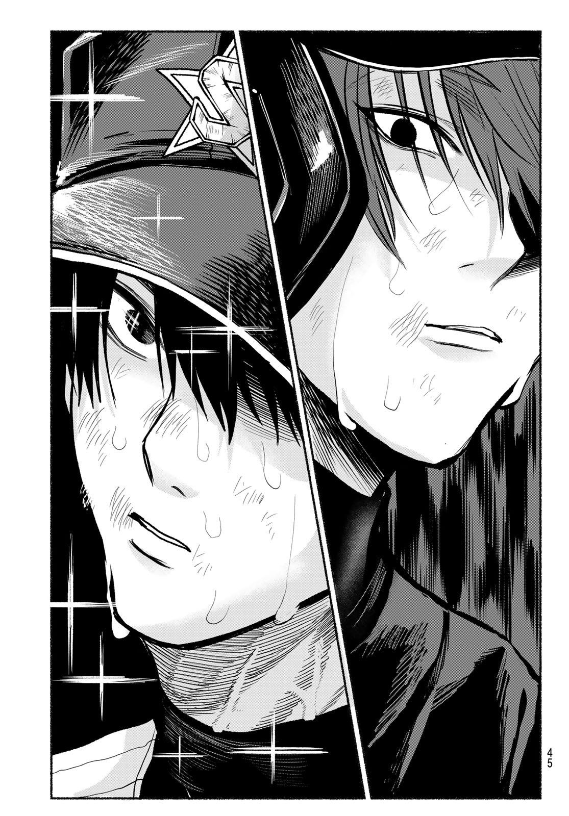 Suruga Meteor Chapter 40 17ページ
