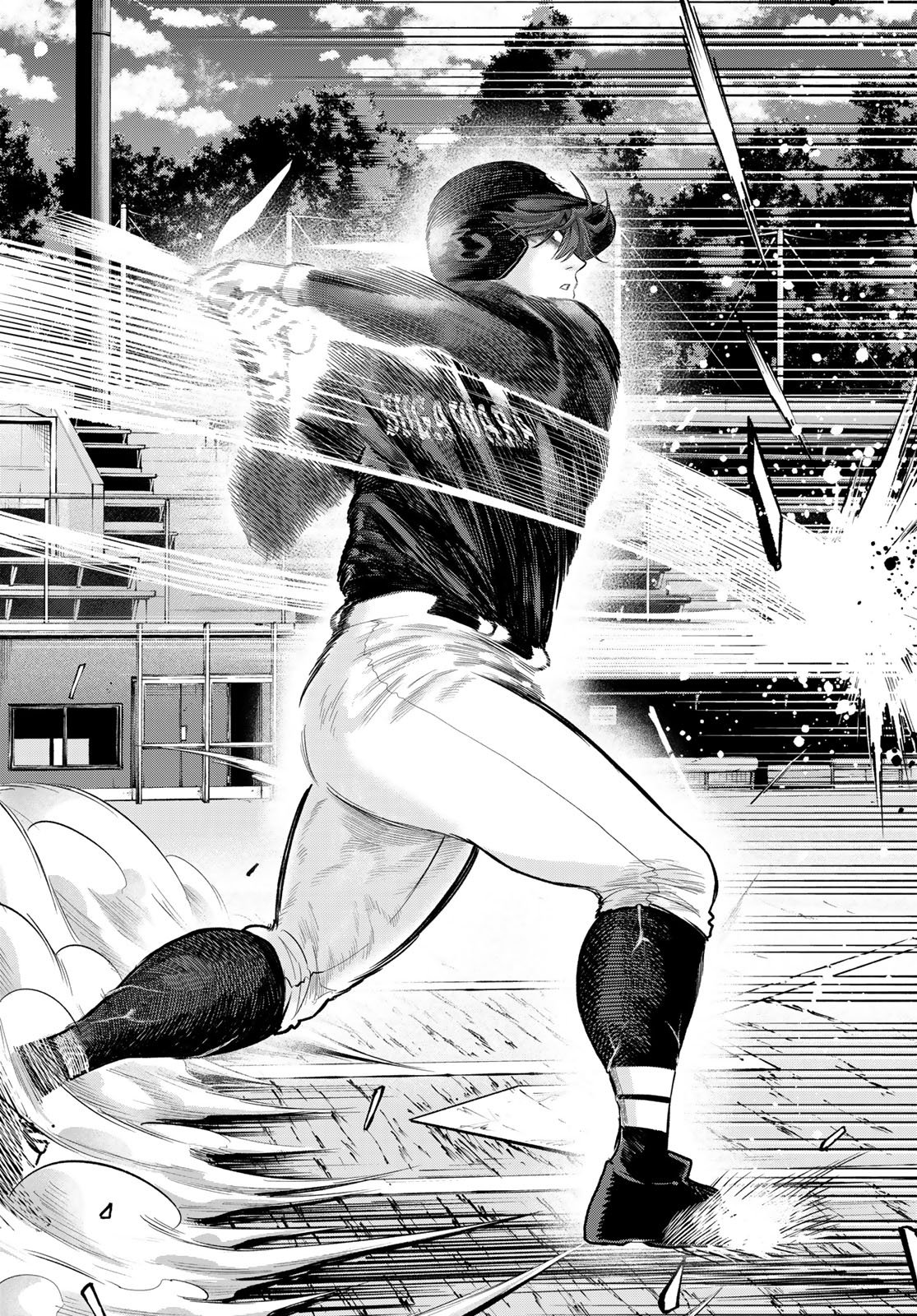 Suruga Meteor Chapter 41 6ページ