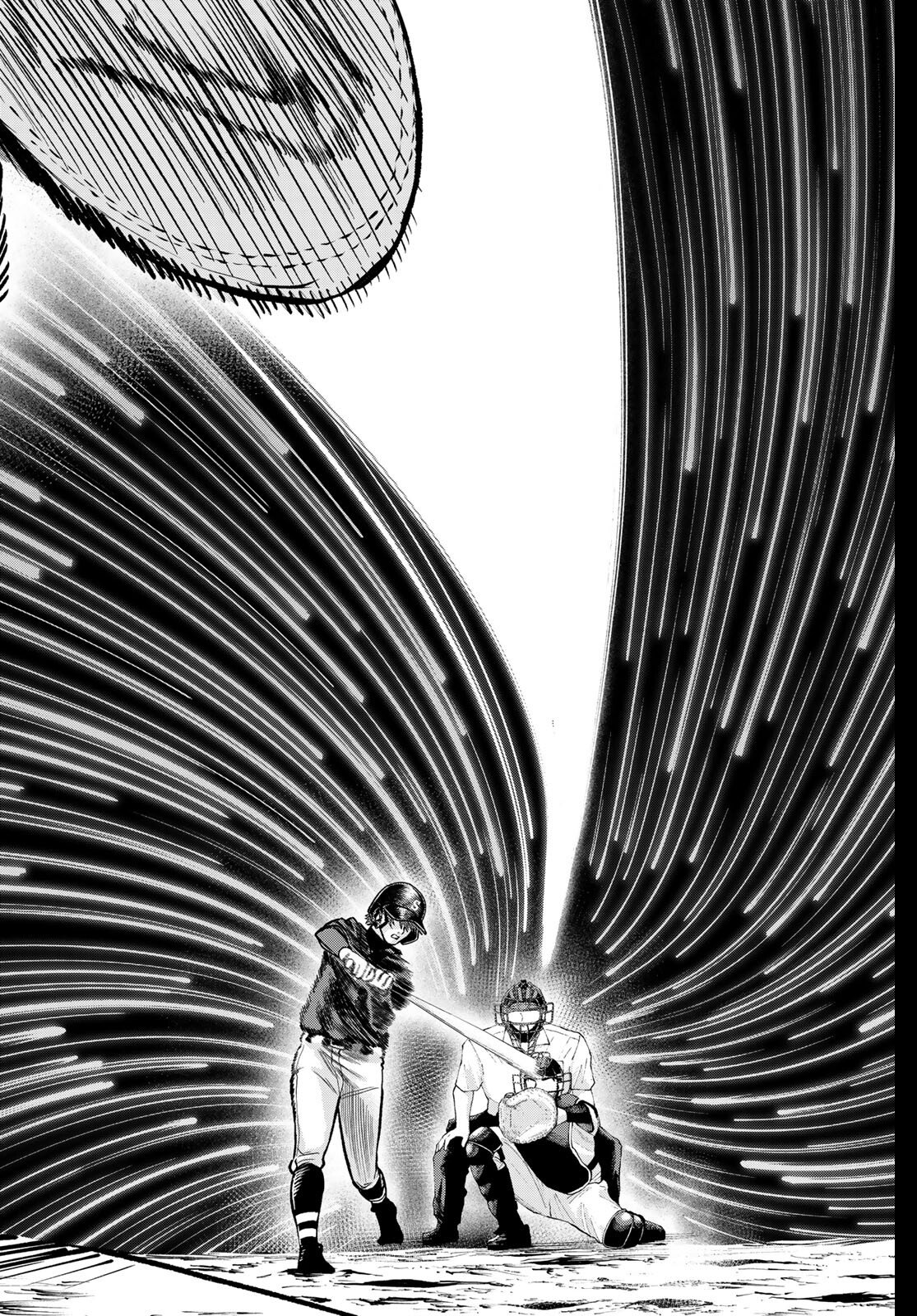 Suruga Meteor Chapter 42 9ページ