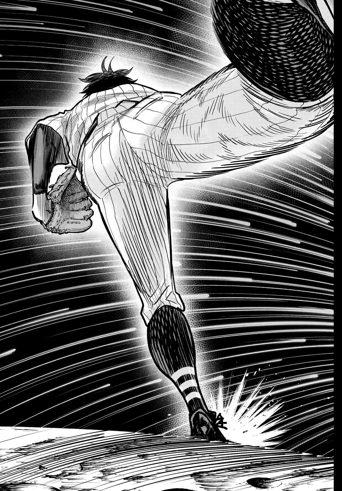 Suruga Meteor Chapter 42 10ページ