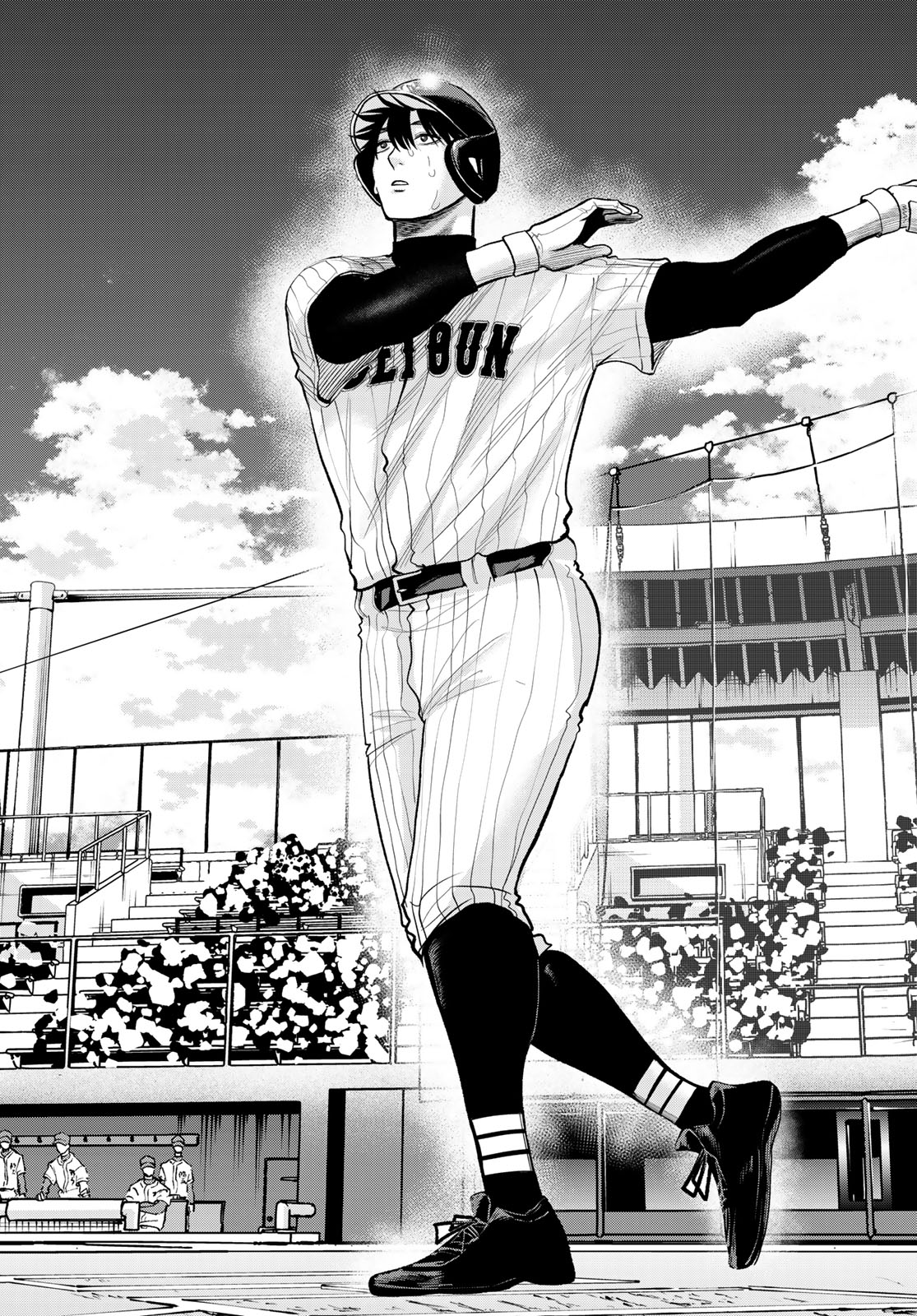 Suruga Meteor Chapter 55 14ページ