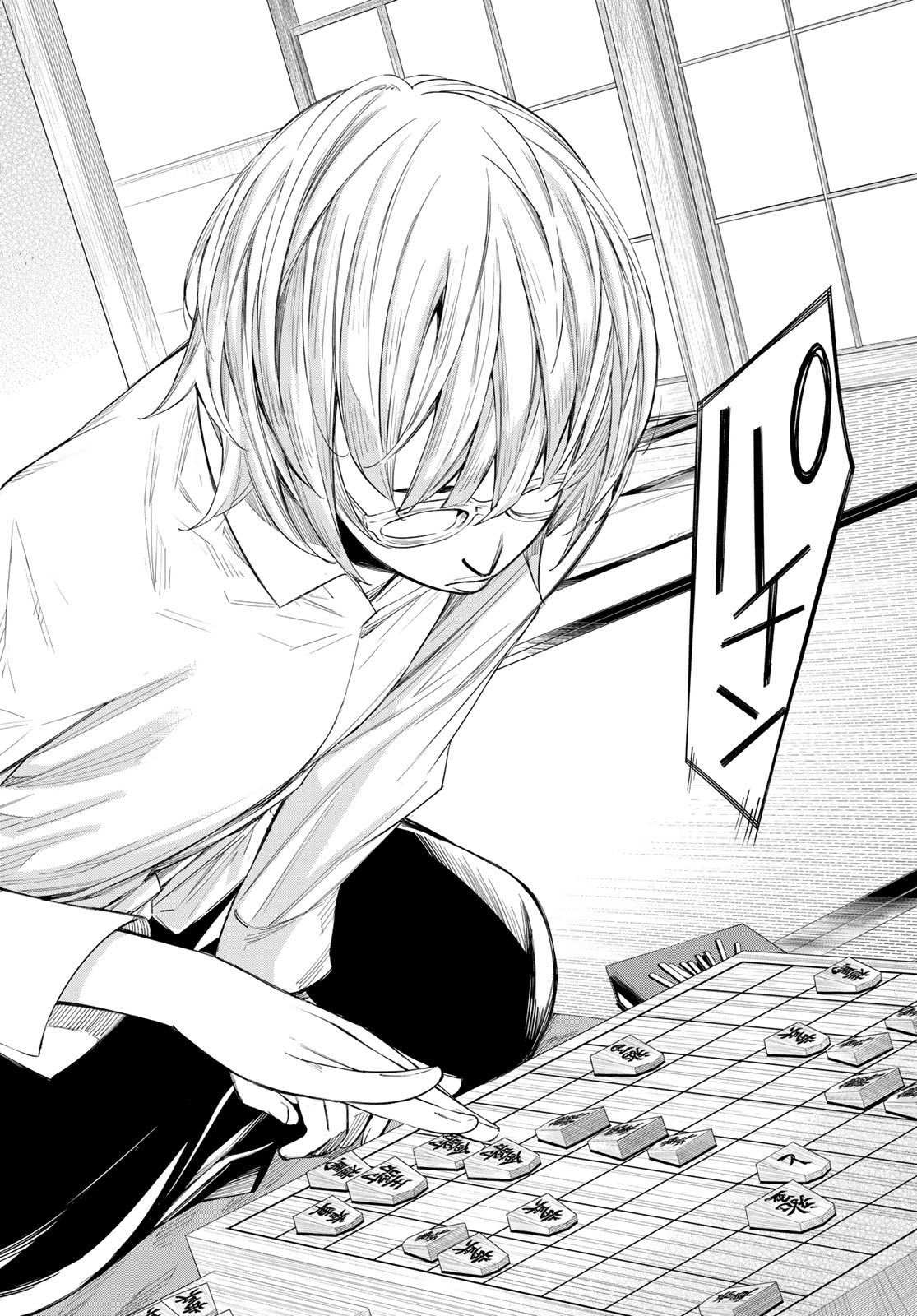 Banjou no Orion Chapter 101 9ページ