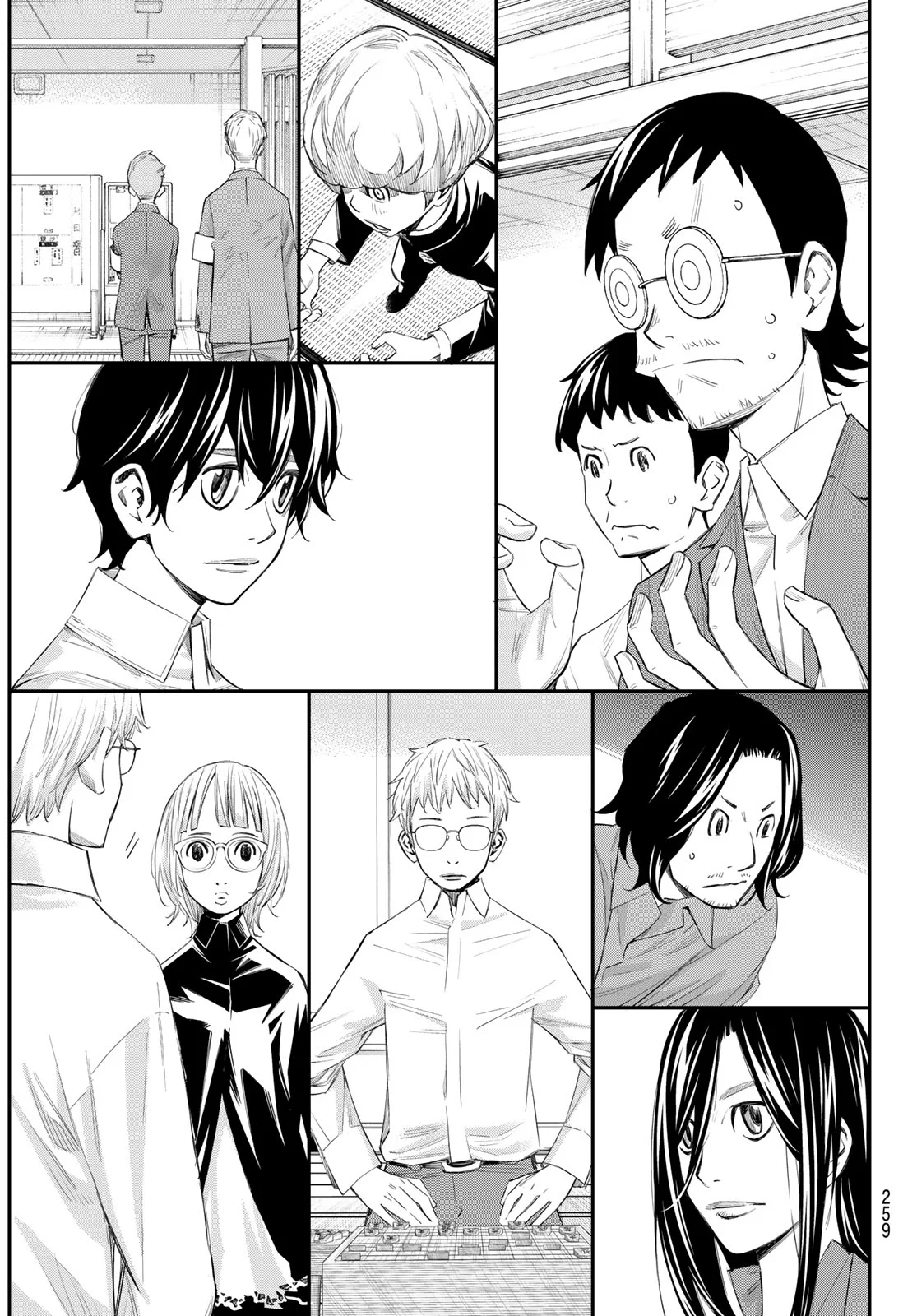 Banjou no Orion Chapter 105 5ページ