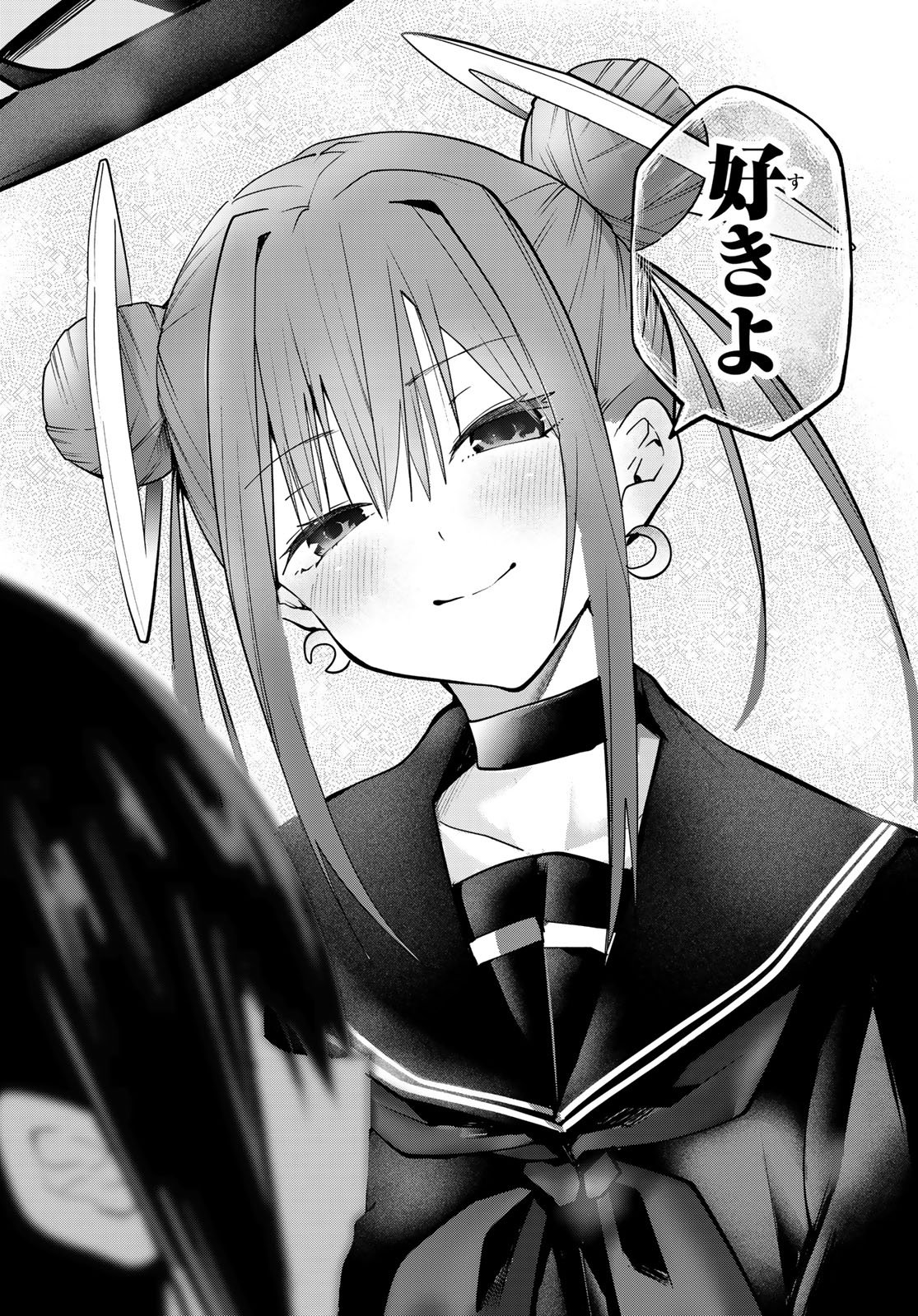 Yumene Connect Chapter 60 19ページ
