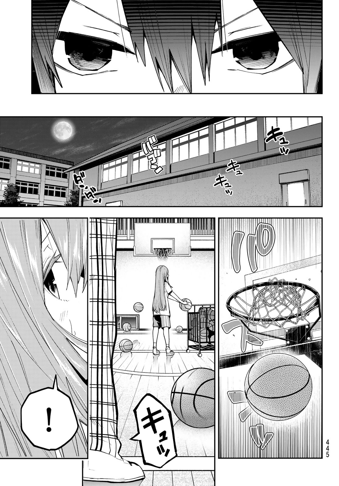 Yumene Connect Chapter 71 19ページ