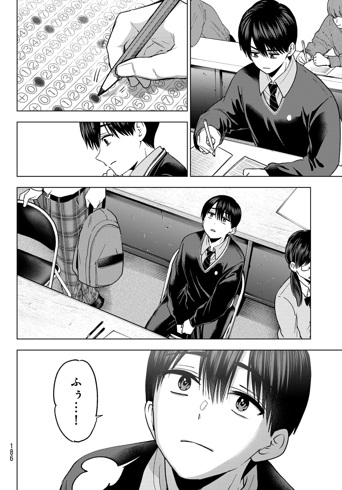 Kakkou no Iinazuke Chapter 306 18ページ