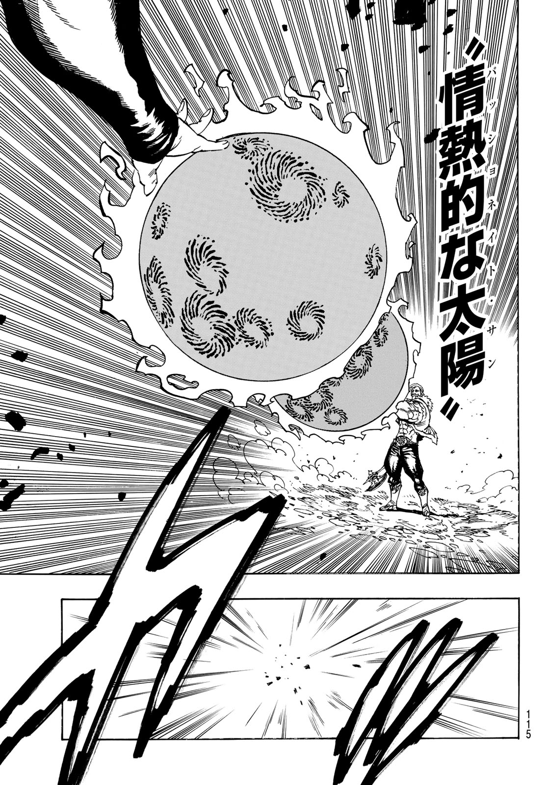 Mokushiroku no Yonkishi Chapter 237 11ページ