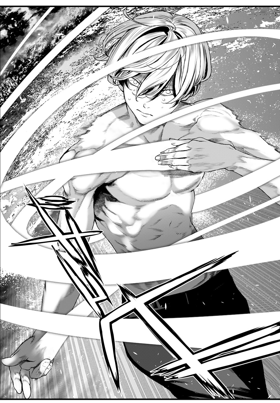 Kaijin Fugeki Chapter 70 15ページ