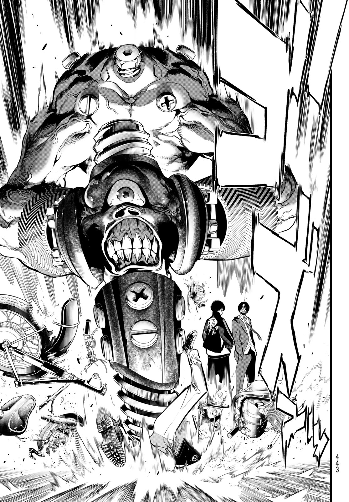 Kaijin Fugeki Chapter 76 17ページ