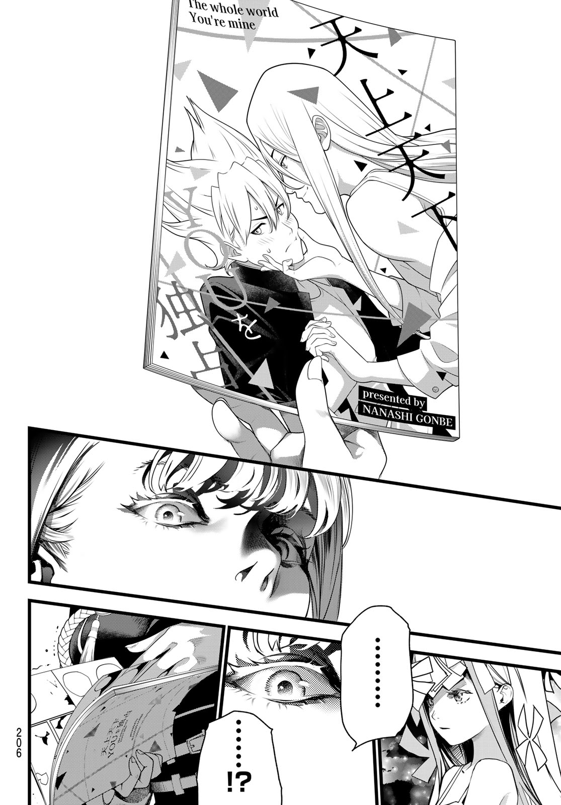 Kaijin Fugeki Chapter 80 10ページ