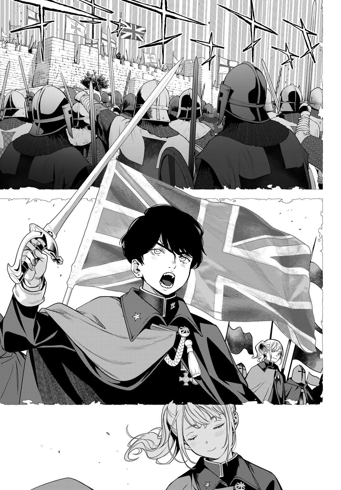 Kaijin Fugeki Chapter 82 15ページ