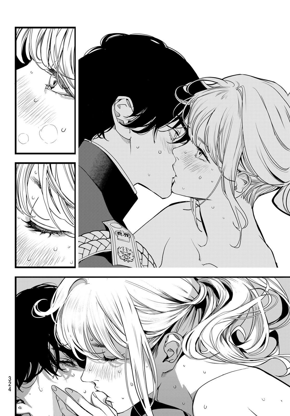 Kaijin Fugeki Chapter 83 4ページ