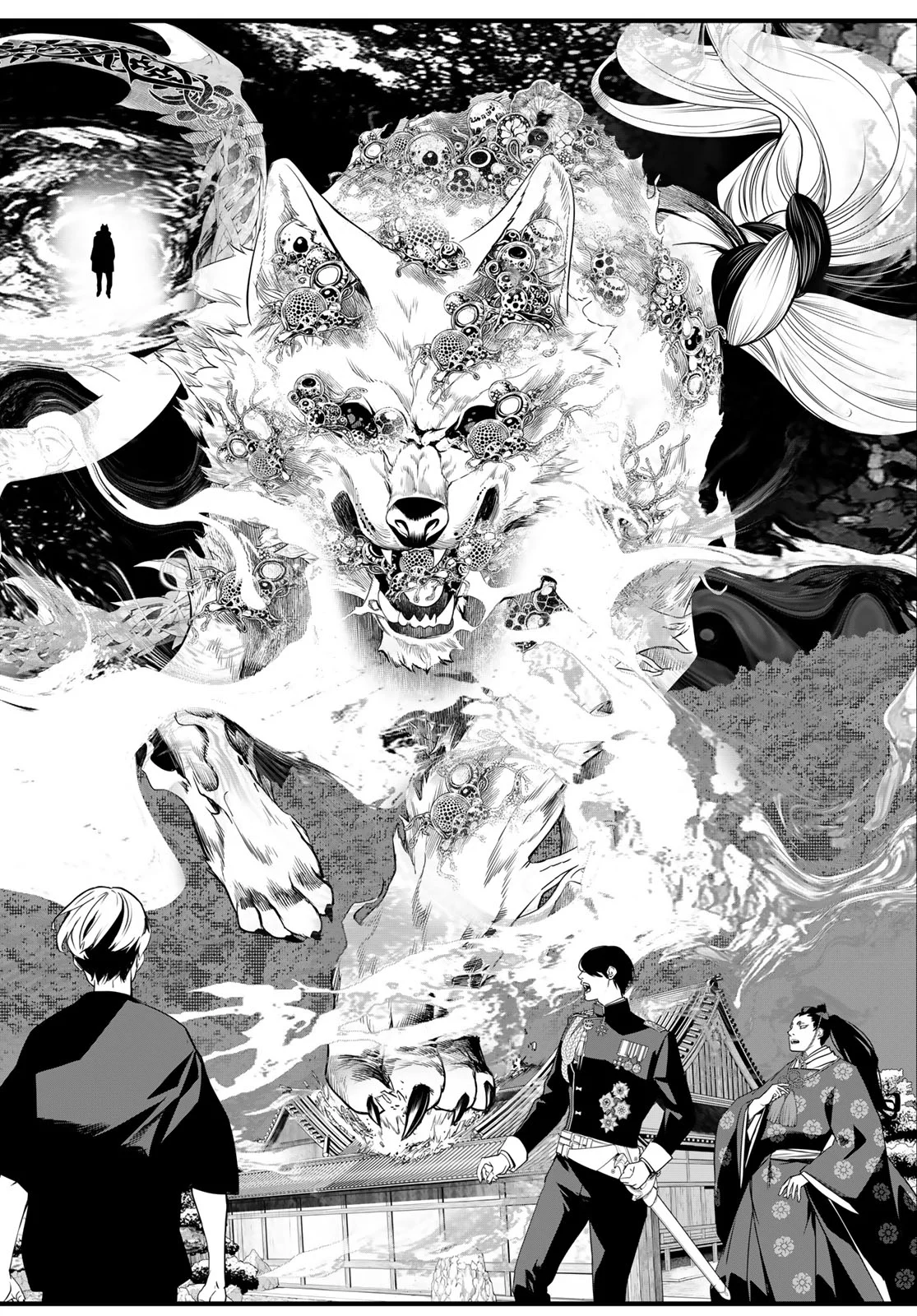 Kaijin Fugeki Chapter 84 18ページ