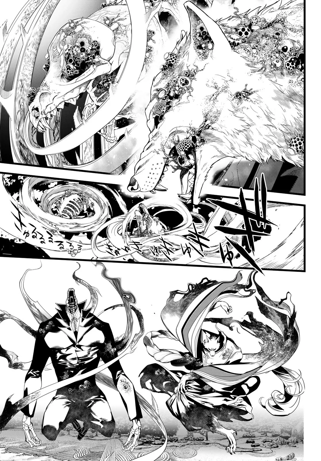Kaijin Fugeki Chapter 85 9ページ