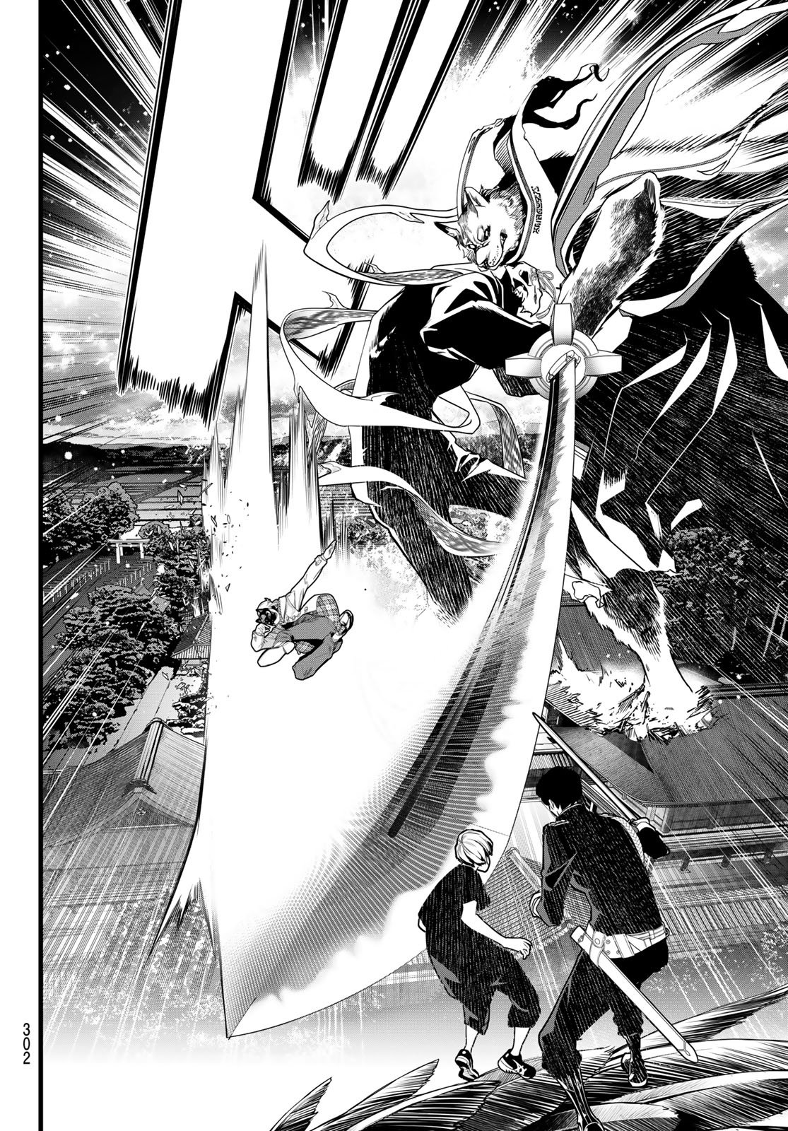 Kaijin Fugeki Chapter 86 17ページ