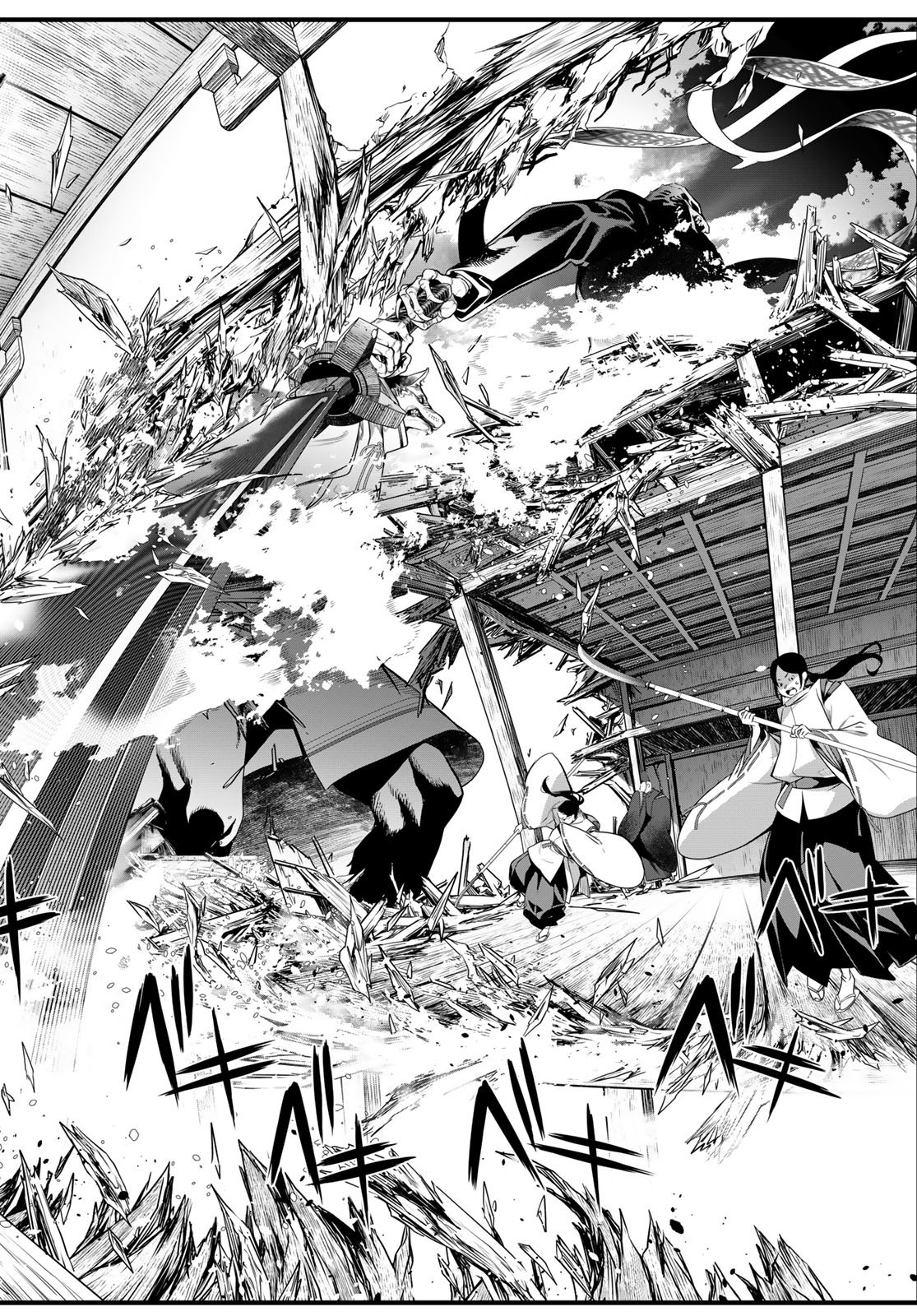 Kaijin Fugeki Chapter 86 3ページ