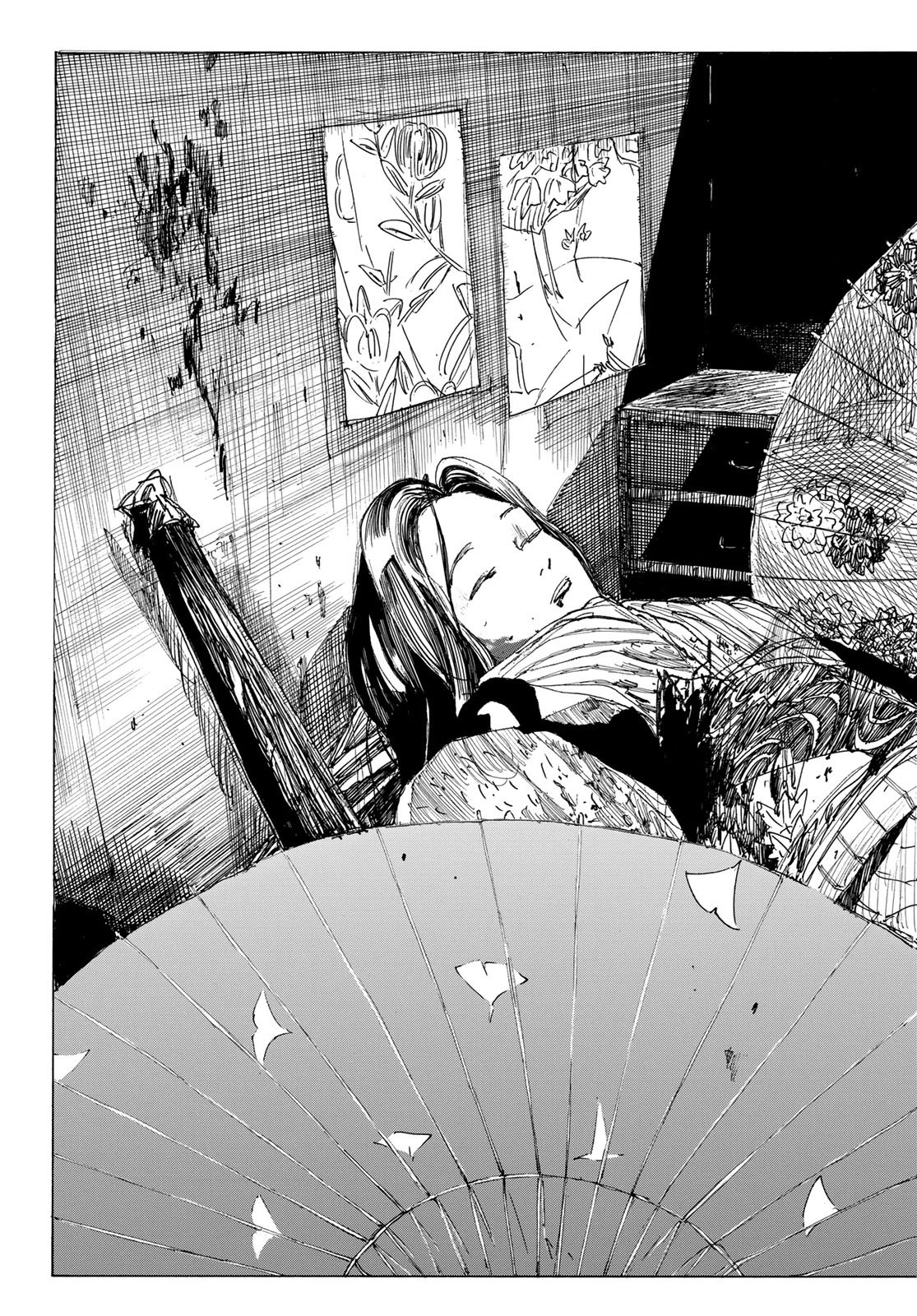 Ao no Miburo Chapter 219 17ページ