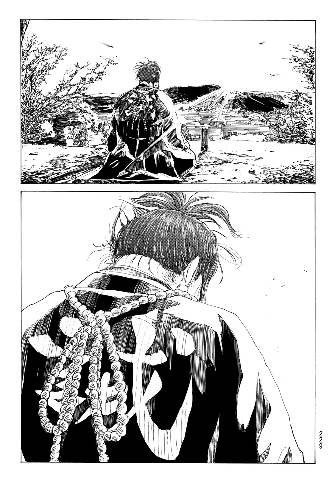 Ao no Miburo Chapter 221 15ページ