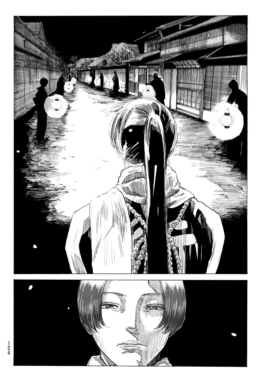 Ao no Miburo Chapter 224 13ページ