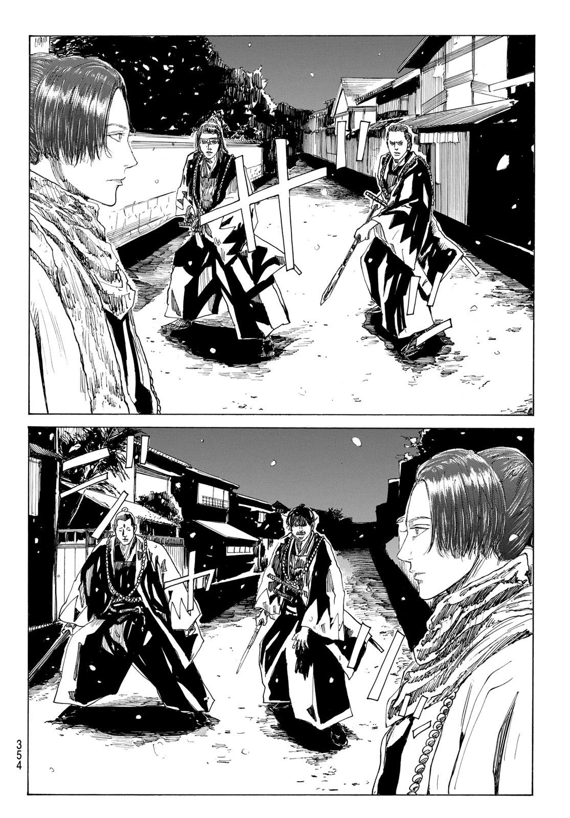 Ao no Miburo Chapter 225 12ページ