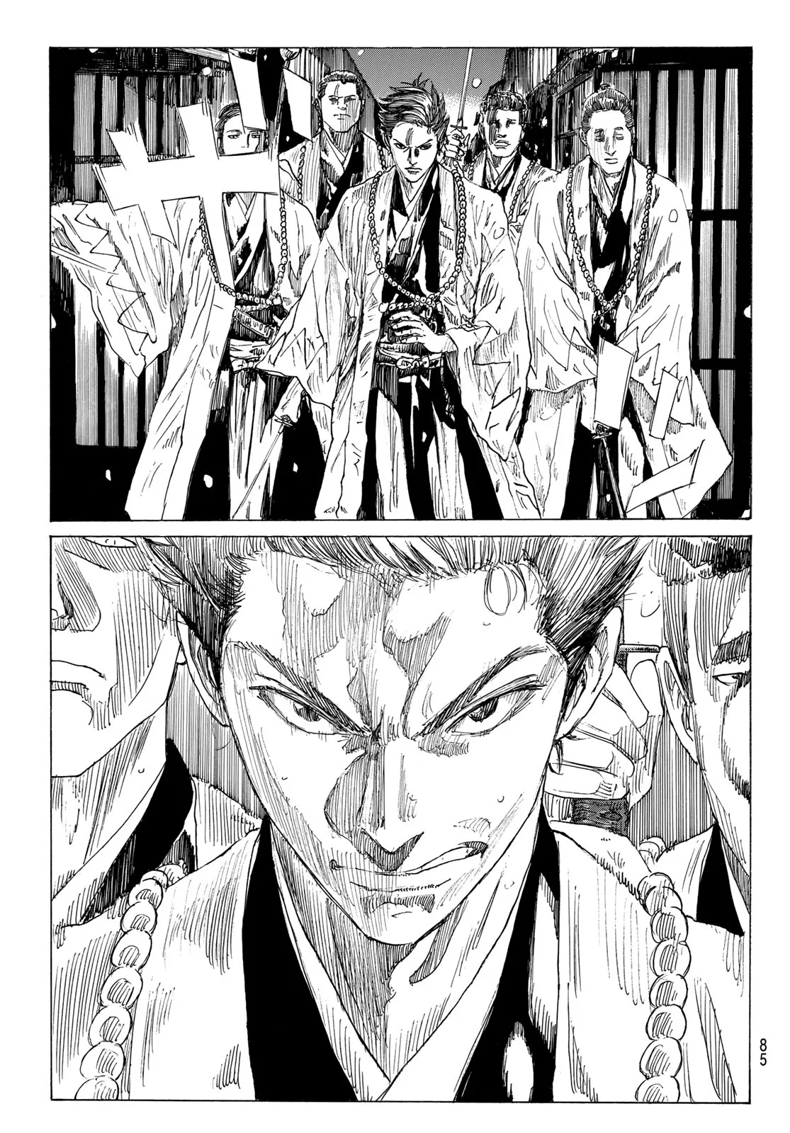 Ao no Miburo Chapter 228 13ページ