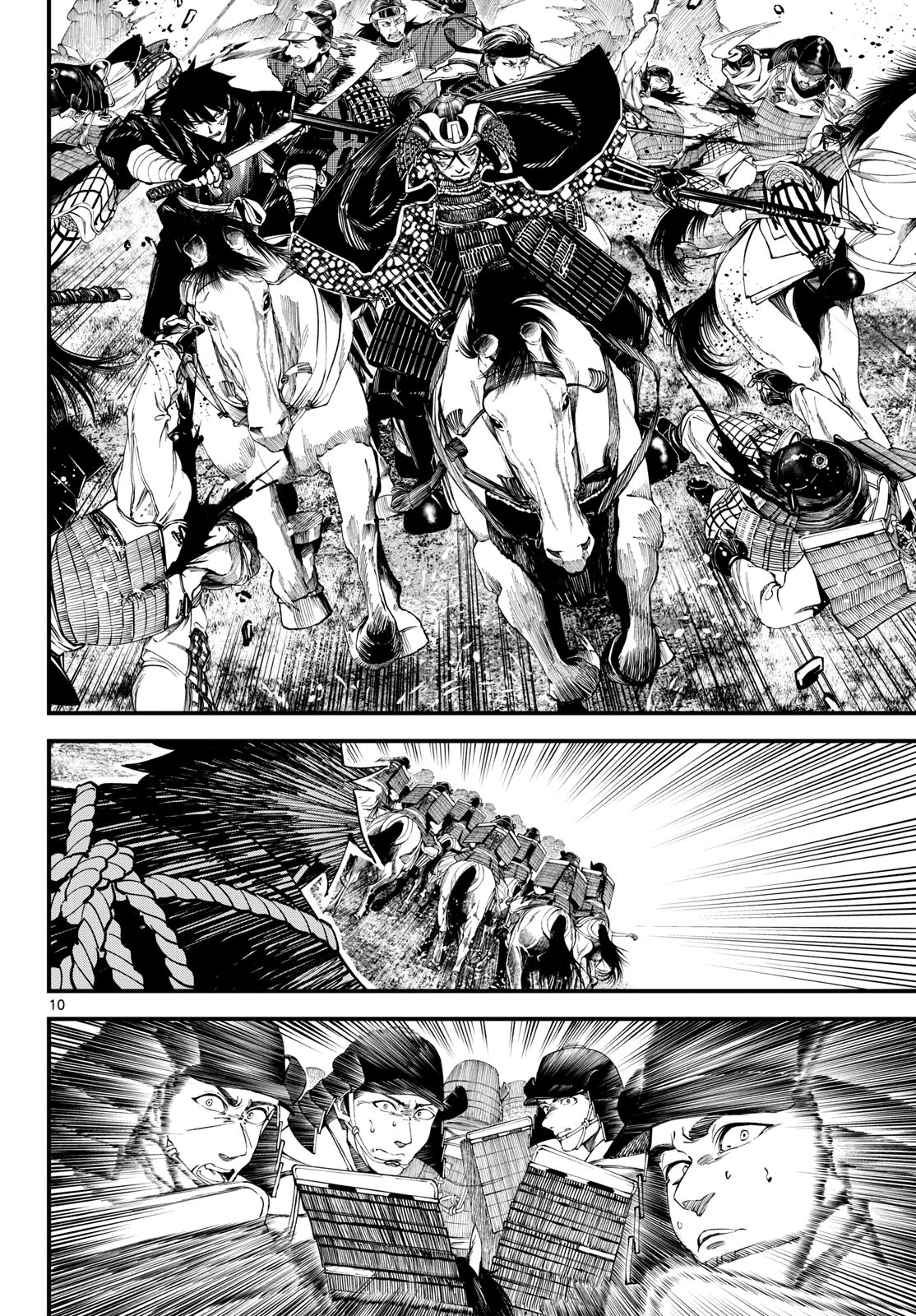 A ga Kimi Chiruramu Chapter 29 10ページ