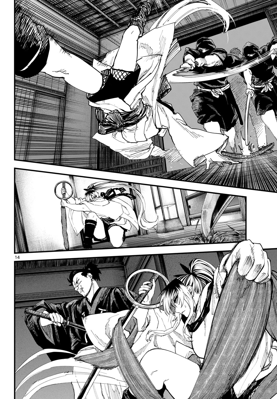 A ga Kimi Chiruramu Chapter 32 14ページ