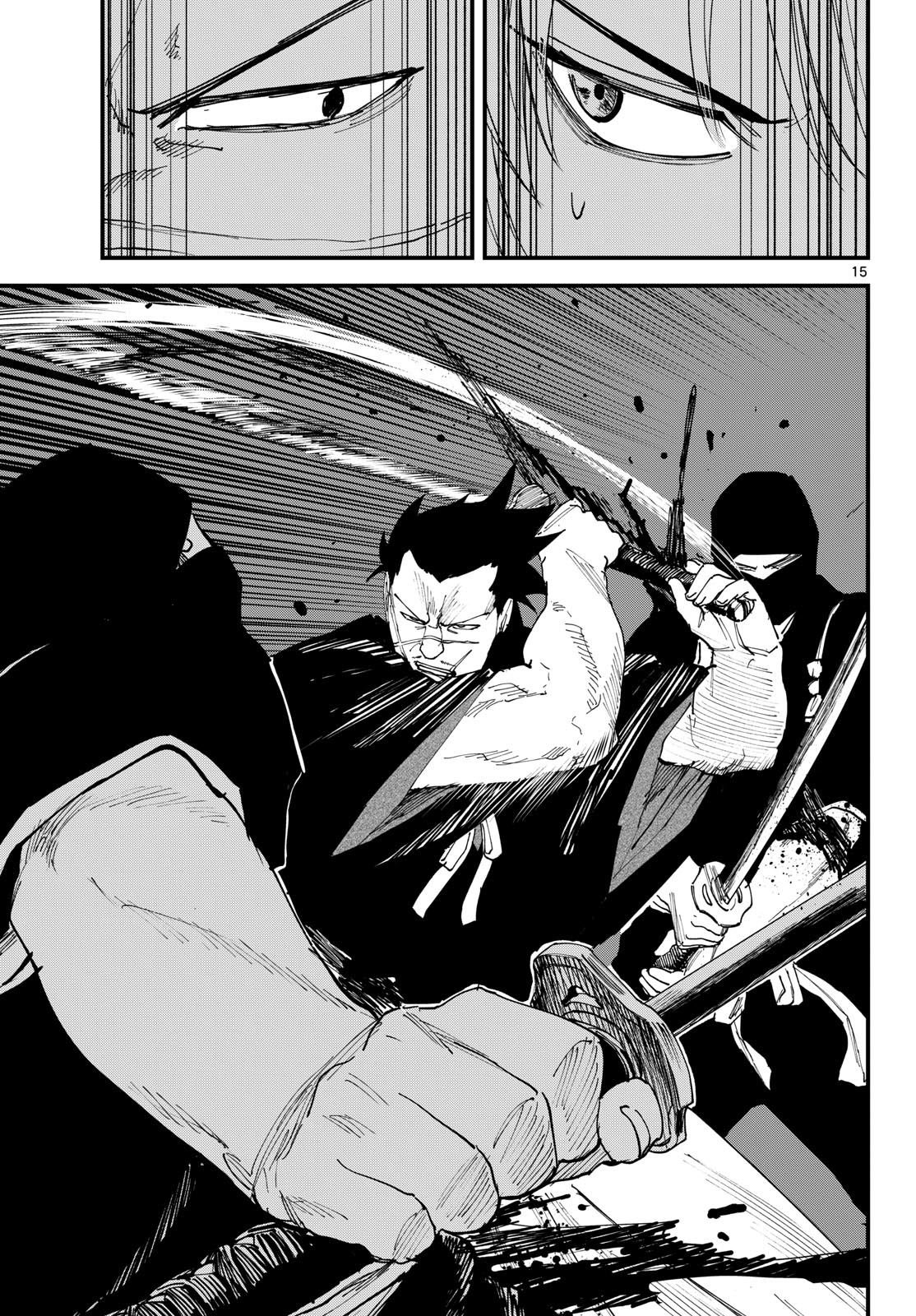A ga Kimi Chiruramu Chapter 32 15ページ