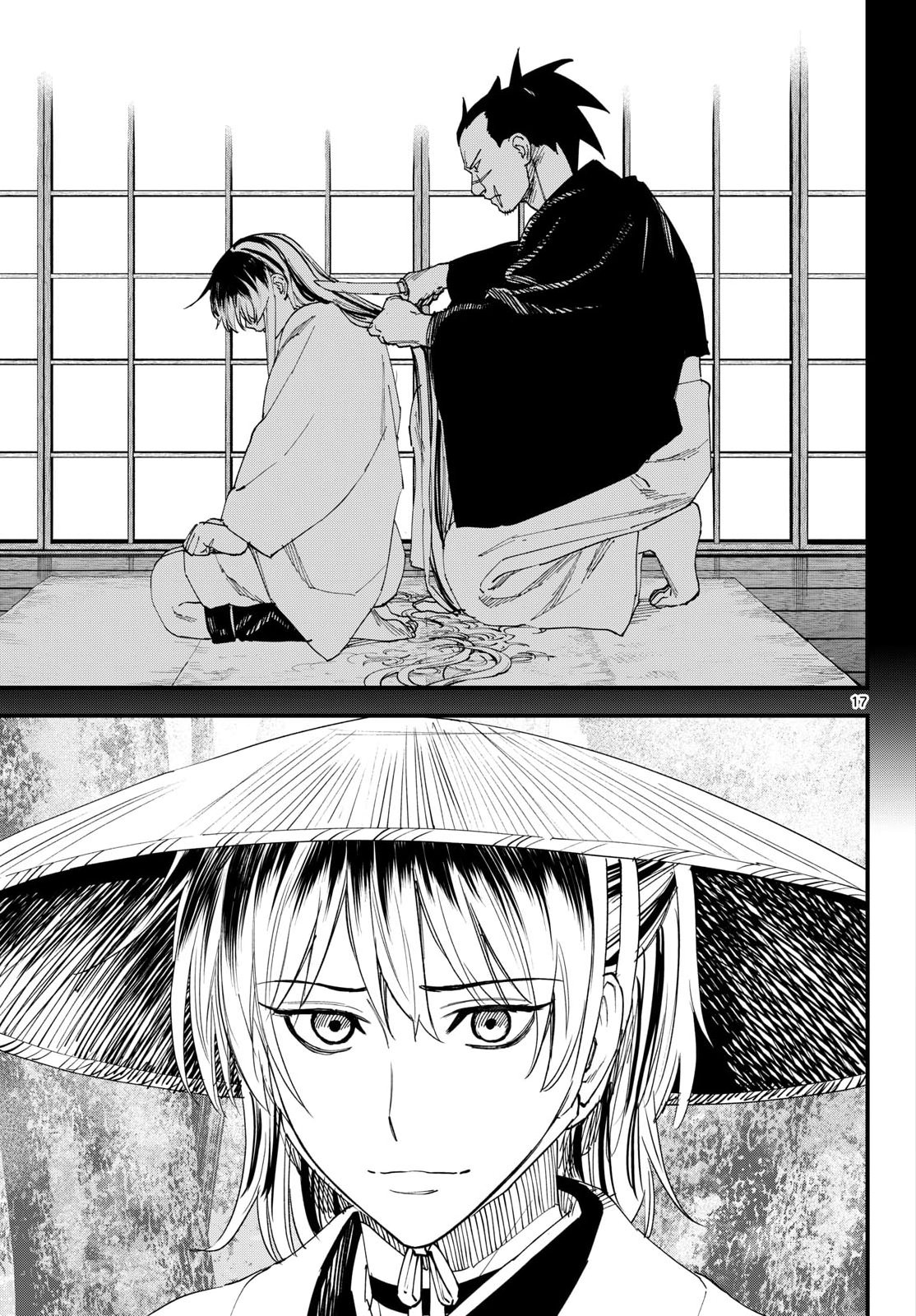 A ga Kimi Chiruramu Chapter 33 17ページ