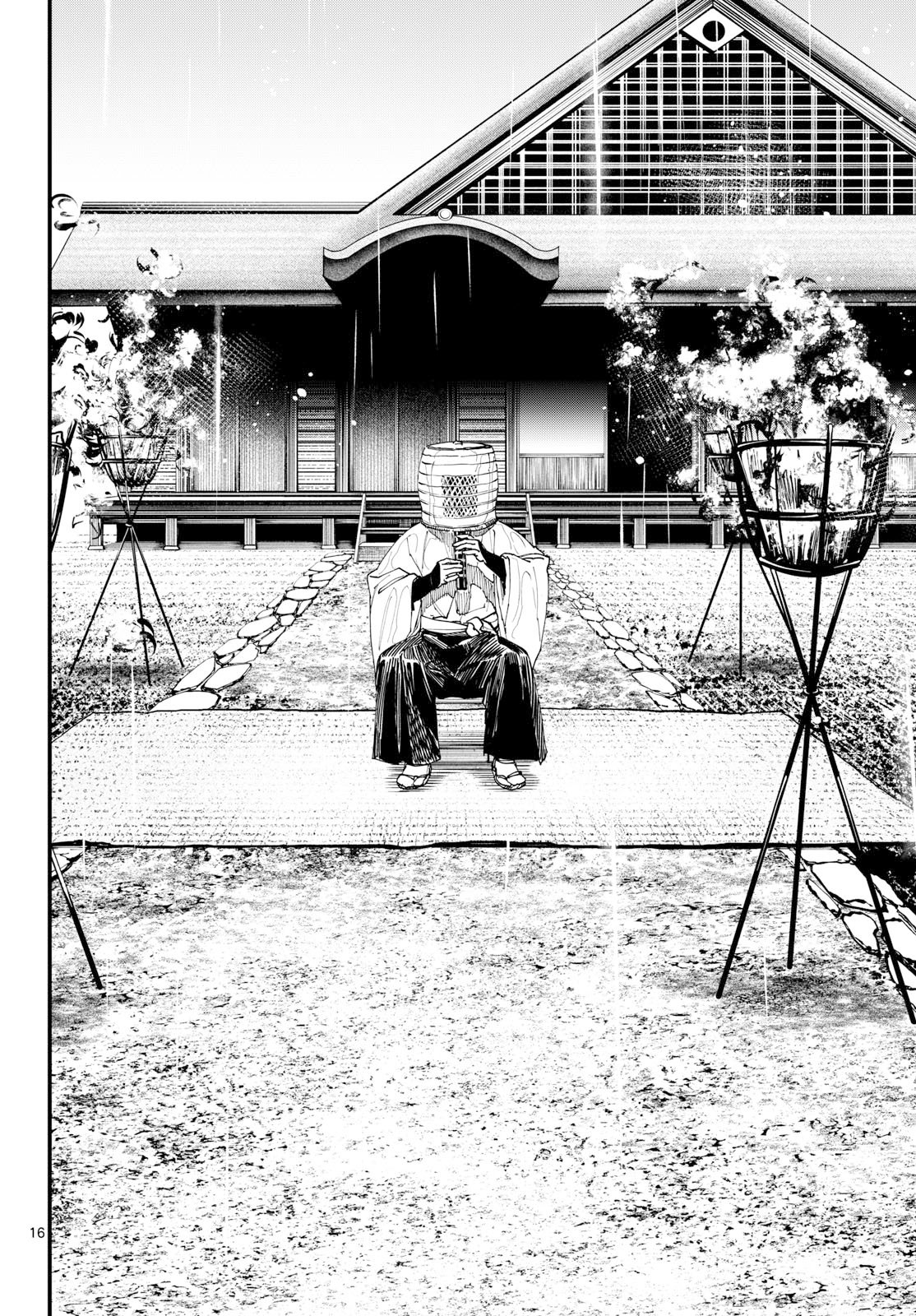 A ga Kimi Chiruramu Chapter 36 16ページ