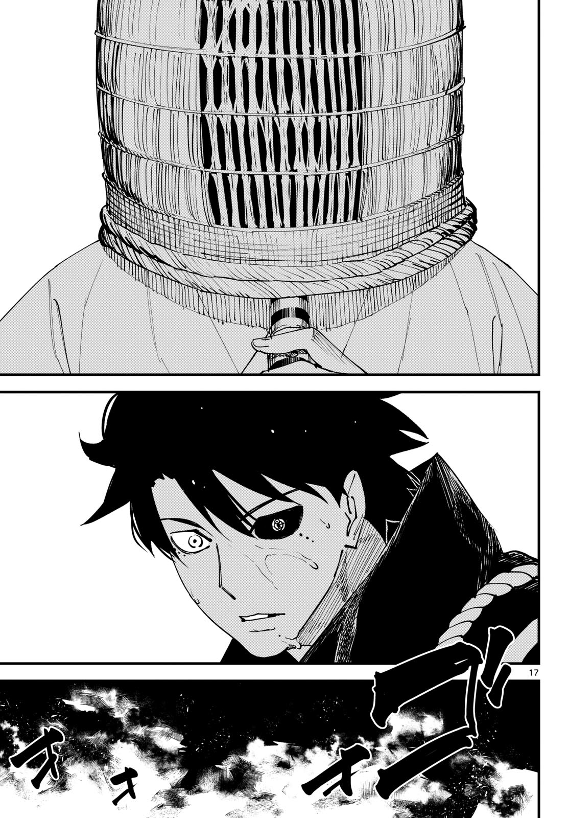 A ga Kimi Chiruramu Chapter 36 17ページ