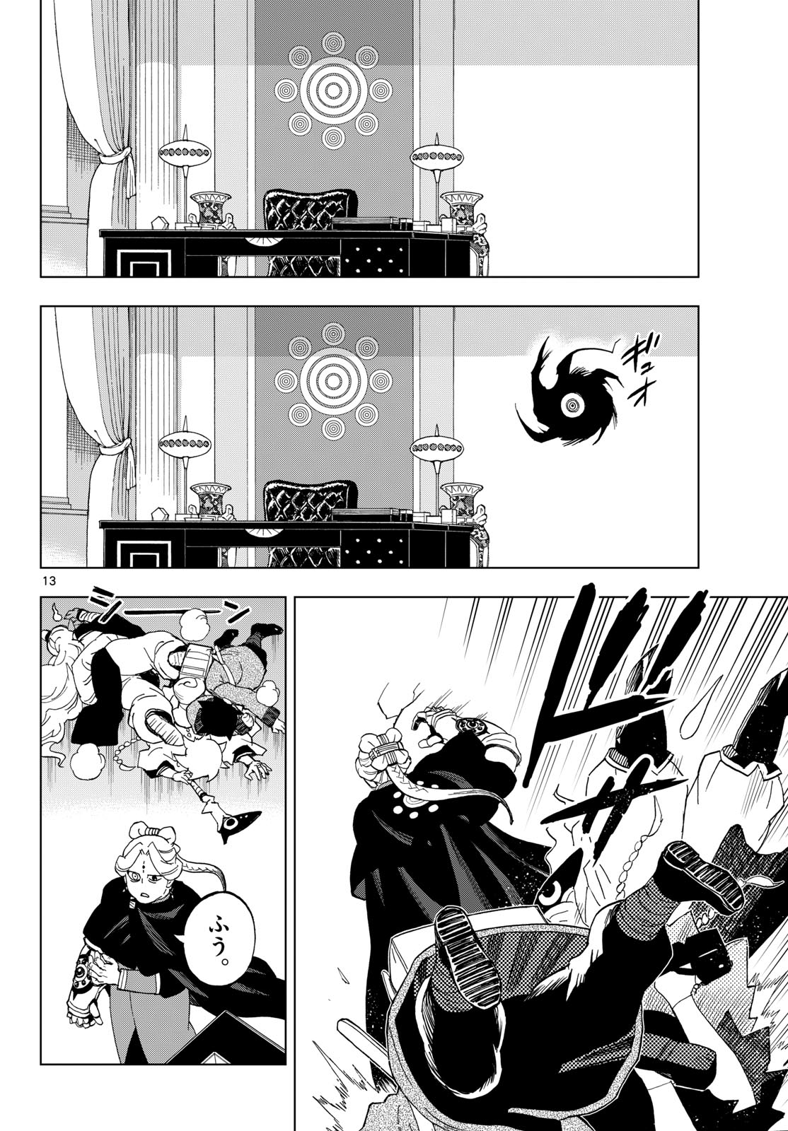 Kaihen no Mahoutsukai Chapter 37 13ページ