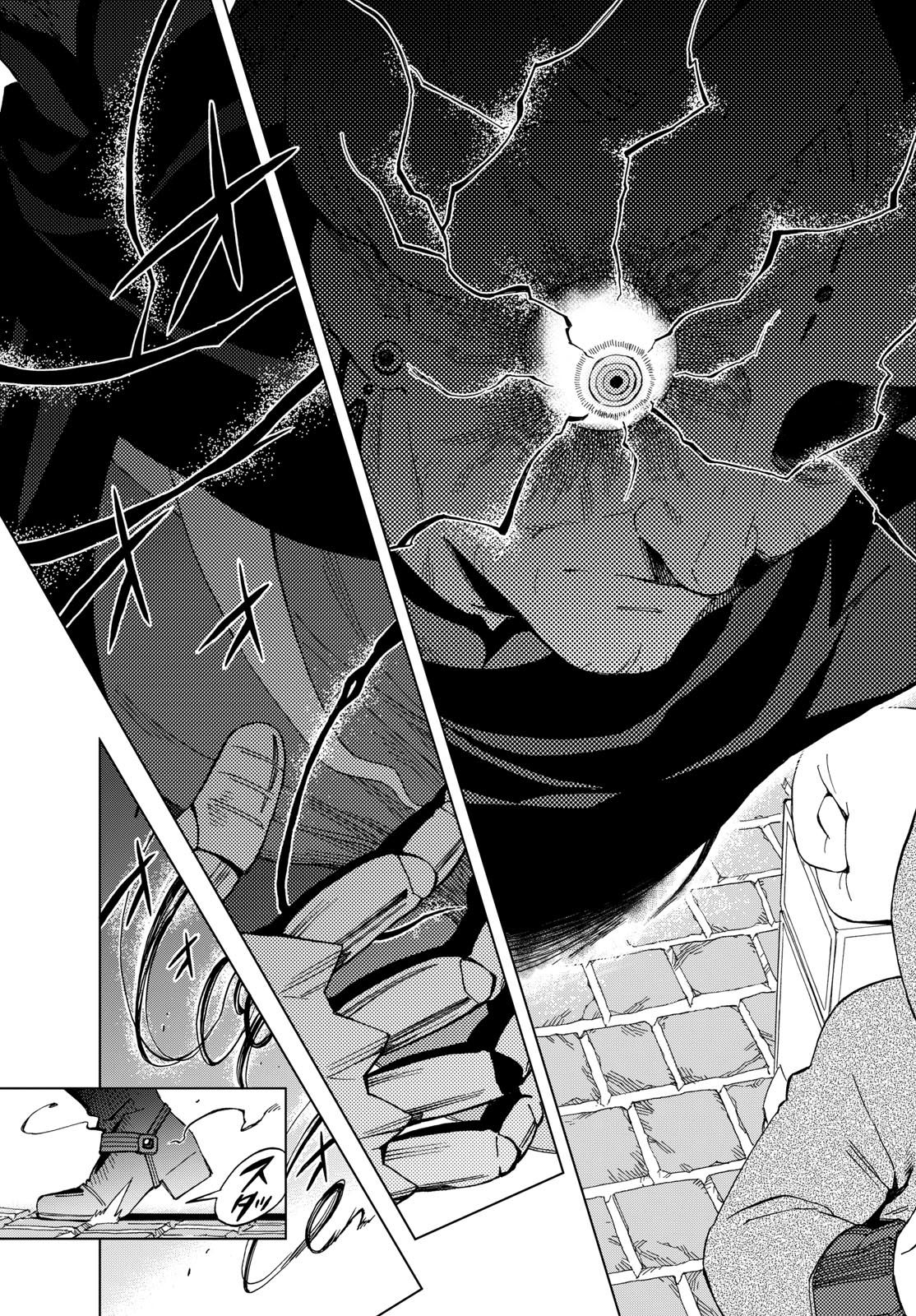 Kaihen no Mahoutsukai Chapter 37 10ページ