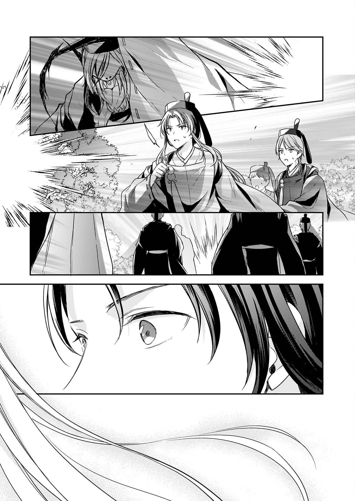 Torikago no Kaguyahime Chapter 8.2 18ページ