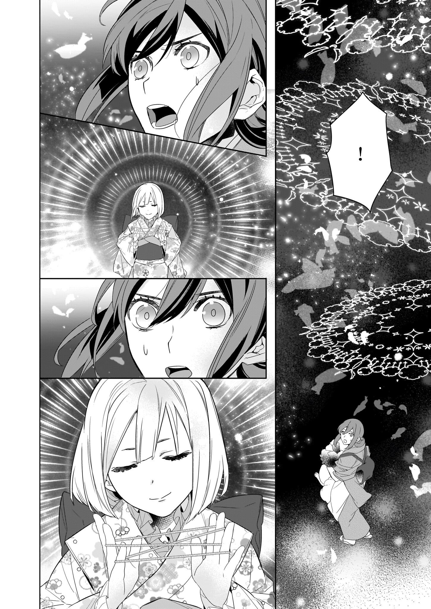 Kakuriyo no Yadomeshi: Ayakashi Oyado ni Yomeiri Shimasu. (TOBA Tsugaru) Chapter 56 26ページ