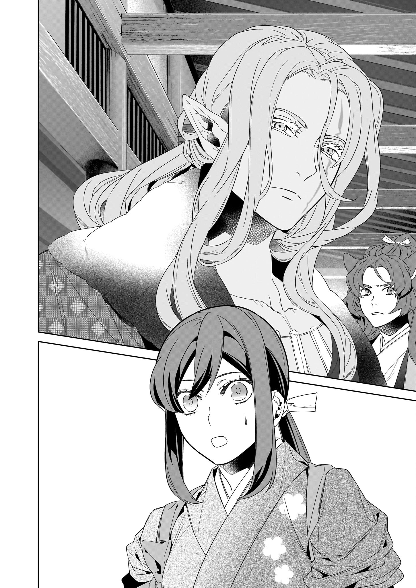 Kakuriyo no Yadomeshi: Ayakashi Oyado ni Yomeiri Shimasu. (TOBA Tsugaru) Chapter 67 4ページ