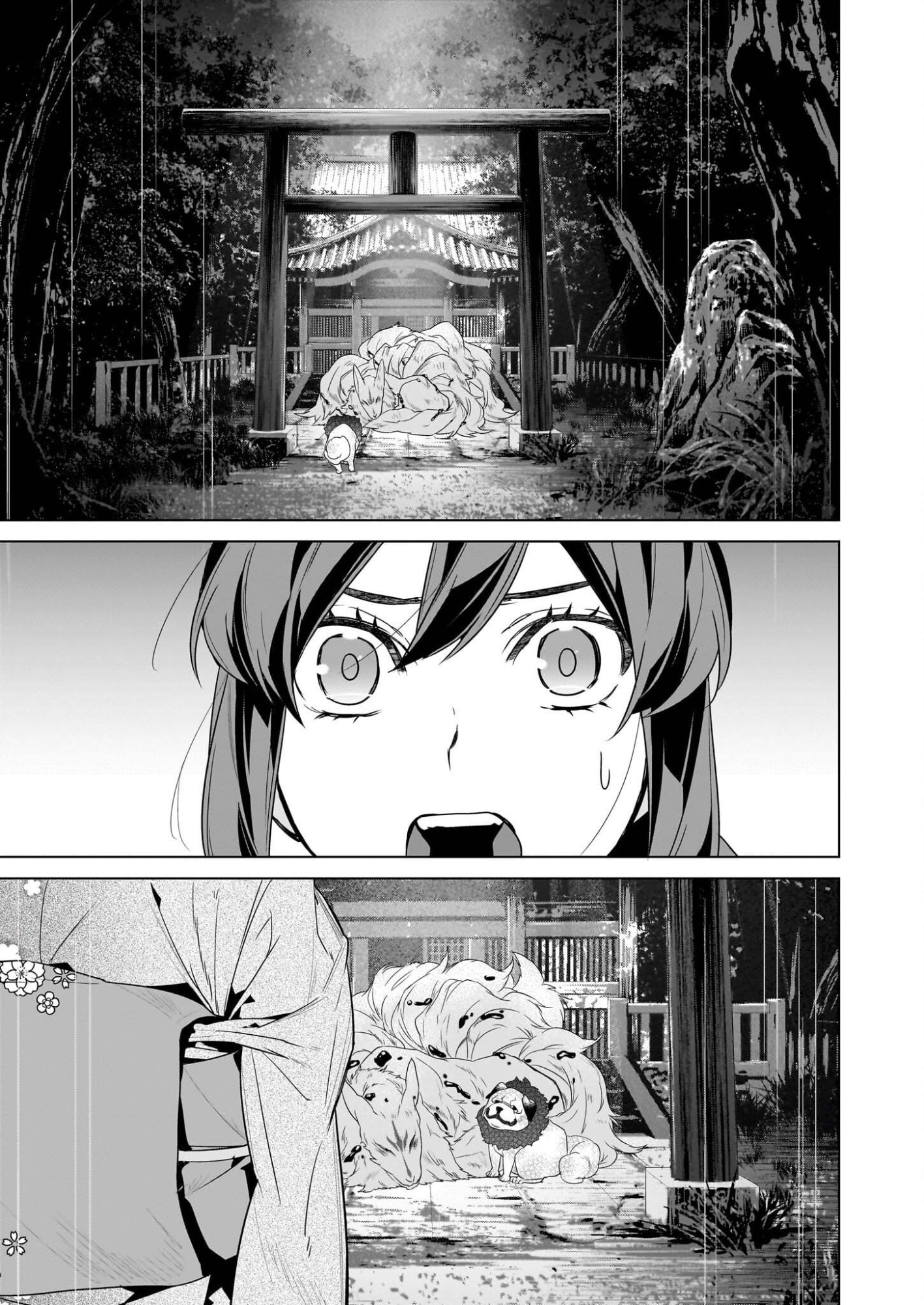 Kakuriyo no Yadomeshi: Ayakashi Oyado ni Yomeiri Shimasu. (TOBA Tsugaru) Chapter 76 27ページ