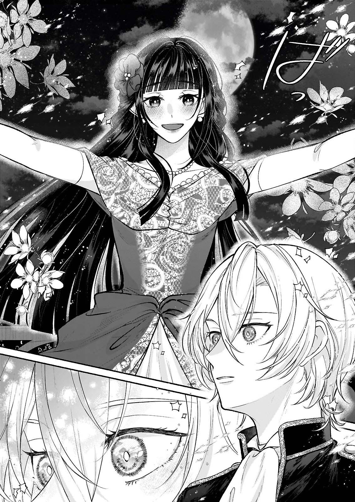 Noroiko to Ginrou no Waltz Chapter 2 12ページ
