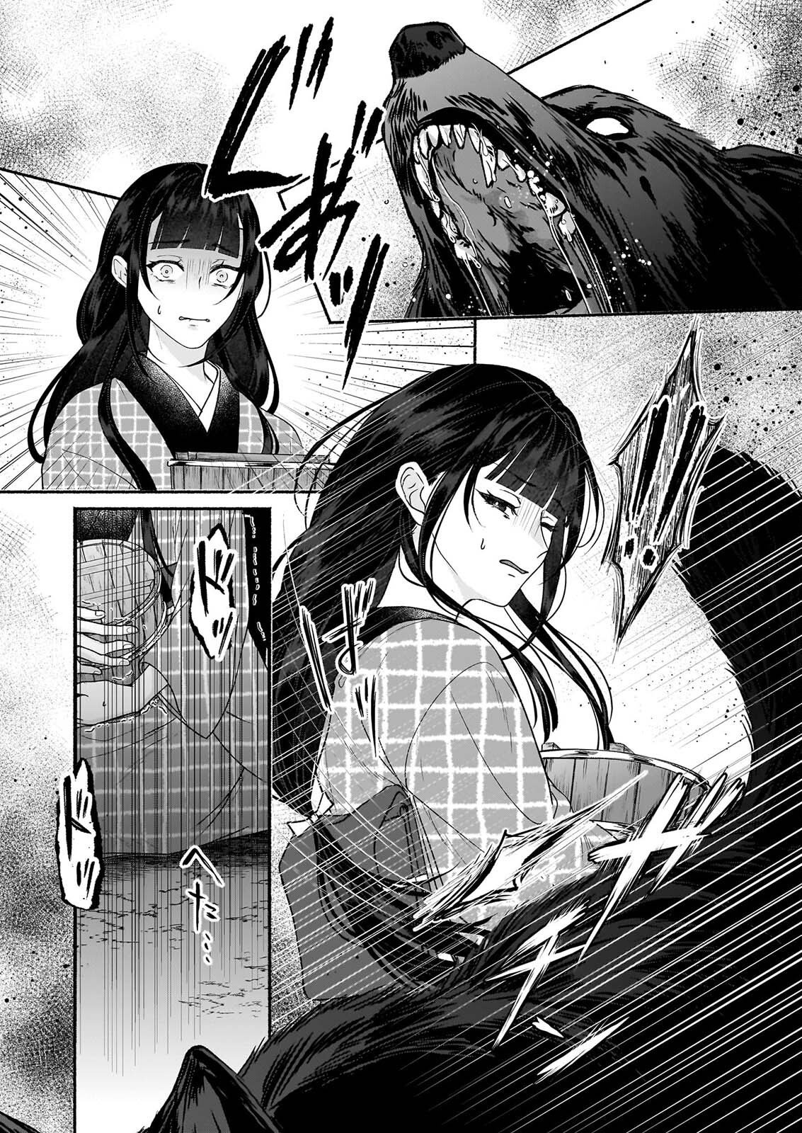 Noroiko to Ginrou no Waltz Chapter 3 22ページ