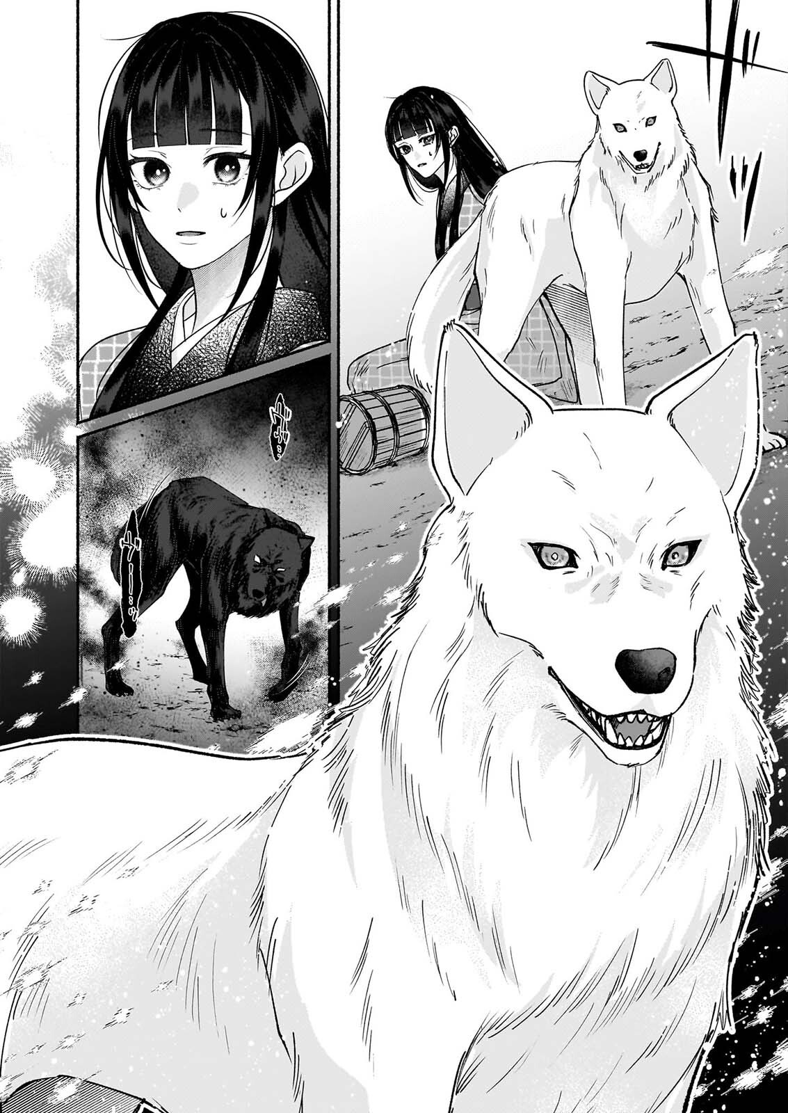 Noroiko to Ginrou no Waltz Chapter 4 6ページ